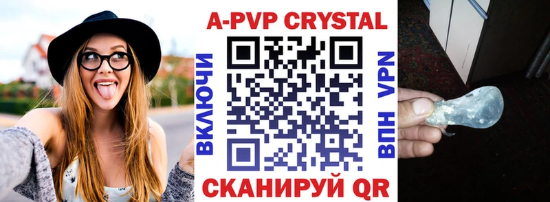APVP VHQ  купить наркотик  Липки 