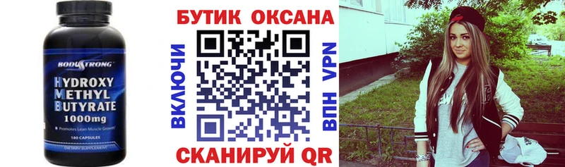 МЕГА маркетплейс  где можно купить наркотик  Липки  БУТИРАТ 99% 