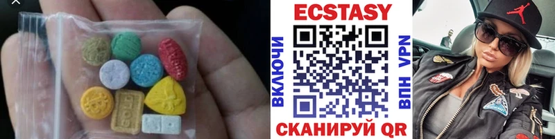 где продают наркотики  Липки  ЭКСТАЗИ XTC 