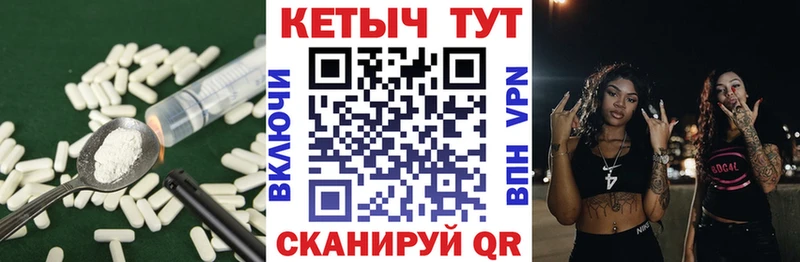 КЕТАМИН ketamine  это формула  Липки 
