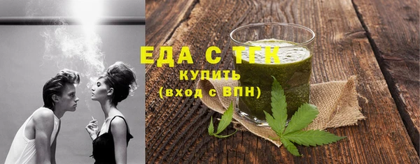 амф Осташков