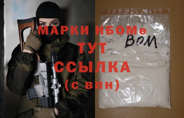 мефедрон VHQ Остров