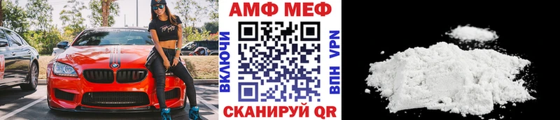 МЕТАМФЕТАМИН Декстрометамфетамин 99.9% Липки