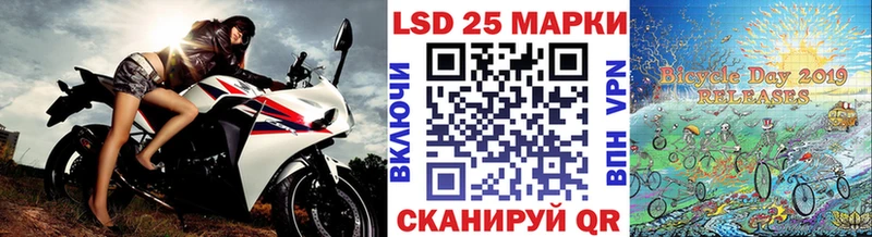 hydra вход Липки Наркотические марки 1,8мг сколько стоит