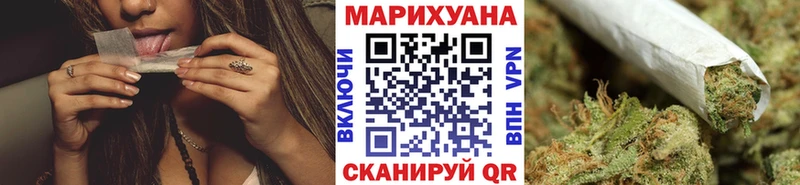 МАРИХУАНА SATIVA & INDICA  Липки 